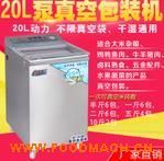 ȫ�Ԅ�(d��ng)ʳƷ������ʳ���ӷ�ڙC(j��)�ɝ�������ó���հ��b�C(j��)