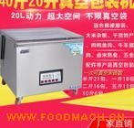 ȫ�Ԅ�(d��ng)ʳƷ���b�C(j��) ��ʳ�u�Ϻ��r��ՙC(j��) ����շ�ڙC(j��)