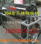 �S��ֱ�N ���S���C(j��)е ���ӳ��ϙC(j��)