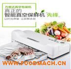 ���l(f��)С����հ��b�Cȫ�Ԅӷ�ڙC�ɝ���ÏN�����ü���ʳƷ��ՙC