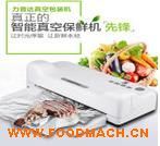 �M���̷�ʳƷ��ڙC��÷�t��������ʳ��շ�ڙCС����հ��b�C