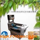 �����в˙C �ɲ�Ƥ��ʽ�нz�C�๦����Ƭ���ж��C