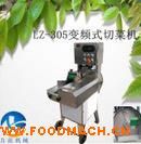 �_��ԭ�b TW-LZ306׃�l �~���в˙C��Ч�����в˙C��Ƭ�нz�C