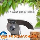 ���fֱ�NTW-LZ601�в˙C�R������ع������^�Зl�C�_��ԭ�b��l�C