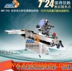 �P�Lʽ�N��(bi��o)�C(j��) ����ȫ�Ԅ�(d��ng)�N��(bi��o)�C(j��)  ���ƿ�N��(bi��o)�C(j��) ��(sh��)���� ���R�d