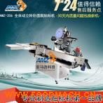 �Ϻ��S��ֱ�N��ȫ�Ԅ�(d��ng)�Pʽ�N��(bi��o)�C(j��) �����c�N��(bi��o)�C(j��)