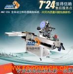  ���I(y��)���a(ch��n)�N��(bi��o)�C(j��) ����ƿ���b�N��(bi��o)���a(ch��n)�� ���w�N��(bi��o)���a(ch��n)��