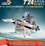 �����c�N��(bi��o)�C(j��) �Ԅ�(d��ng)�Pʽ�N��(bi��o)�C(j��)  �N��(bi��o)���C(j��)