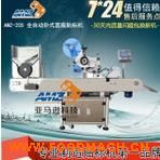 �Ϻ�ȫ�Ԅ�(d��ng)�N��(bi��o)�C(j��) �Aƿ�N��(bi��o)�C(j��) ƽ���N��(bi��o)�C(j��)