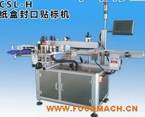 CSL-H���з���N��(bi��o)�C(j��) ȫ�ԄӼ����D(zhu��n)�Ƿ���N��(bi��o)�C(j��)