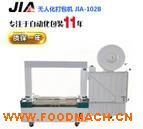 ����(y��ng)��(bi��o)��(zh��n)�o�˻�ȫ�ԄӴ���C(j��) pp�����������C(j��) ����C(j��)