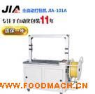����(y��ng)JIA-101Aȫ�ԄӴ���C(j��)PP���ώ������C(j��) �ԄӴ���C(j��)