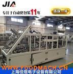 �S��ֱ�N �_�b��һ�w�C(j��) һƬʽ�����C(j��) ���ٹ����b��C(j��)