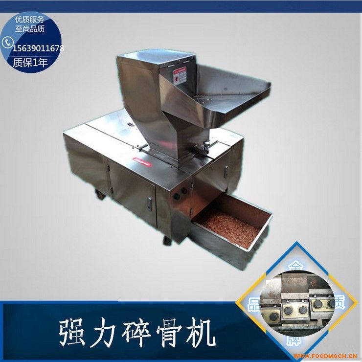 ���PG-300�ƹǙC(j��)�S��ֱ�N