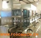 ���͹��b�C ʳ���͹��b�C ����b�C 