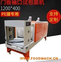 ����ʽ��(n��i)ѭ�h(hu��n)�������b�C ȫ�Ԅ�peĤ�h�t����տs���b�C