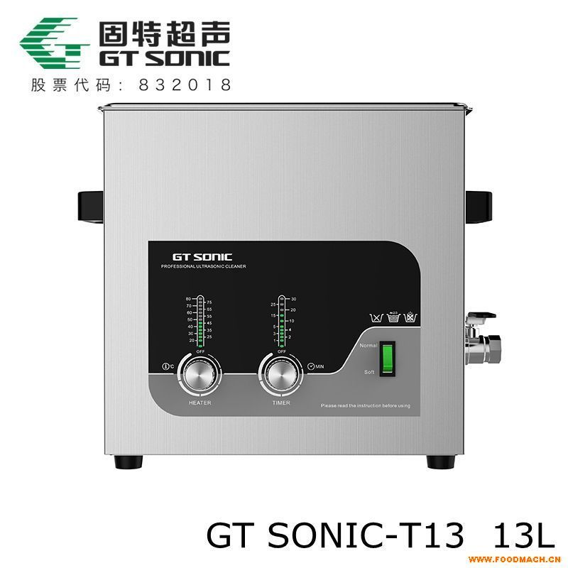 �����ГQ�͹��س�����ϴ�O(sh��)��GT SONIC-T13