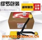 �M���քӴ���C A333�FƤ����C ƽ�����w�M�ڴ���C