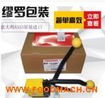 �M��A333�ք����䓎�����C �����ԭ�b�M��A333���䓎�����C