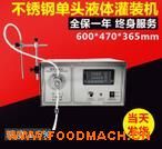 С�Ͱ��Ԅ�Һ�w���b�CXFY-2-1 ���^Һ�w���b�C