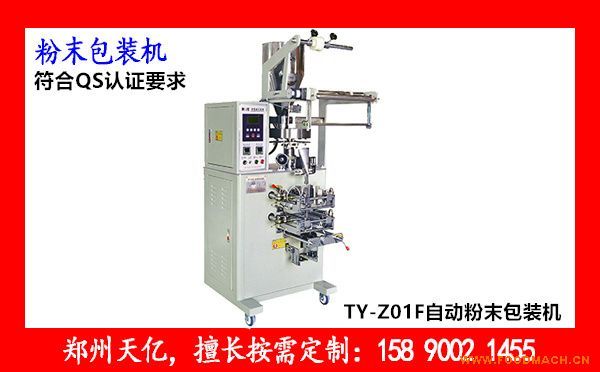 ���ͷ�ĩ���b�Cе�O(sh��)�����a(ch��n)�S���ļҺ�