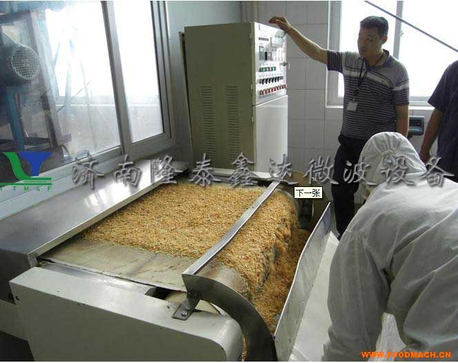 ������΢��������O(sh��)�� �S�ҹ���(y��ng)ʳƷ��ɚ����C(j��)е