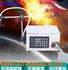 �S��ֱ�N���b�C  280����Һ�w���b�C �������b�C 