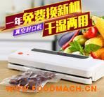 �������Ԅ�(d��ng)С�ͼ���������հ��b�C(j��) ���~�ܷ�C(j��) ʳƷ��շ�ڙC(j��)