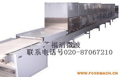 ΢��ʳƷƿ�b�����C(j��)��΢����əC(j��)��΢���O(sh��)��