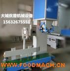 25����Zʳ�w���Ԅ�(d��ng)���b�C(j��) �󶹶���������b��