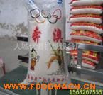 ɢ�b�t���ݗUӋ(j��)�����ϰ��b�C(j��) 25kg���w���b�C(j��)