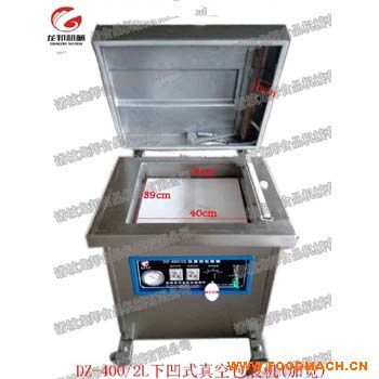 ��Ŵ������հ��b�C(j��)�����u