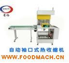 �S��ֱ�N���ʽ���տs�C(j��) �Ԅӻ���Ĥ���П��տs 