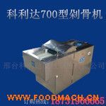 ��(y��u)�|(zh��)���˲��P䓶�ǙC(j��) ȫ�ԄӶ��ŹǙC(j��) 