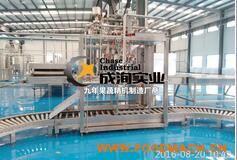  �p�^�o�����b�C(j��)���a(ch��n)�S��