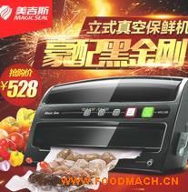 ����˹MS1160ȫ�Ԅӳ���հ��b�Cе������