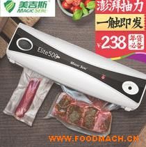 ����˹Elite500 Plus��մ����b��ڙC