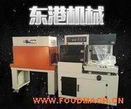 ����һȫ��ʽ�����տs�C ʳƷˎƷ���տs���b�C