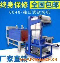 ֱ�Nȫ�Ԅ���Ͽɘ����տs���b�C PEĤ���ʽ�sĤ�C 