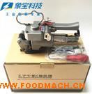 ���ձ��M�ڡ���Ӵ���C ���PET����C ��䓴���C