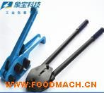 �S��ֱ�N16mm��䓎����o�� �քӴ���C