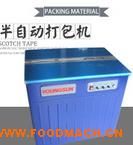 ����(chu��ng) YS-A2 �p늙C���_���Ԅӎ��������C