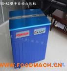 ����(chu��ng) YS-A2 �p늙C �Ԅ� ���Ԅ� ���۴���C 