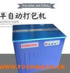 ����(chu��ng) YS-A2 �p늙C �Ԅ� ����C ���_ �����C