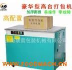 ����(y��ng)��(y��u)�|(zh��)���ԄӴ���C С����۰��b�C �Ӻ���A�͵��_�����C