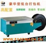 ����(y��ng)�ߵ��_���ԄӴ���C ���������C PP�������C 