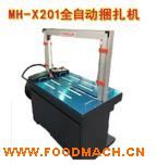 ֱ�NMH-X201ȫ�ԄӴ�������C ���۽�ʽ�Ԅ������C