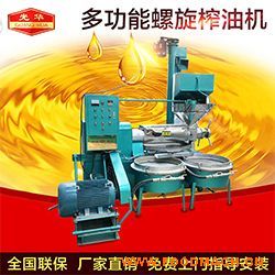 ���A��ɽ����ե�͙C(j��) �๦�ܟ�ե�C(j��) ����ե�͙C(j��)�S��