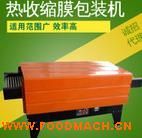 �S��ֱ�N PEĤ���տs���b�C(j��)POFĤ���տs���b�C(j��)