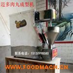 �S��ֱ�N��ը���Ӽӹ��O(sh��)���� �������ӳ��͙C